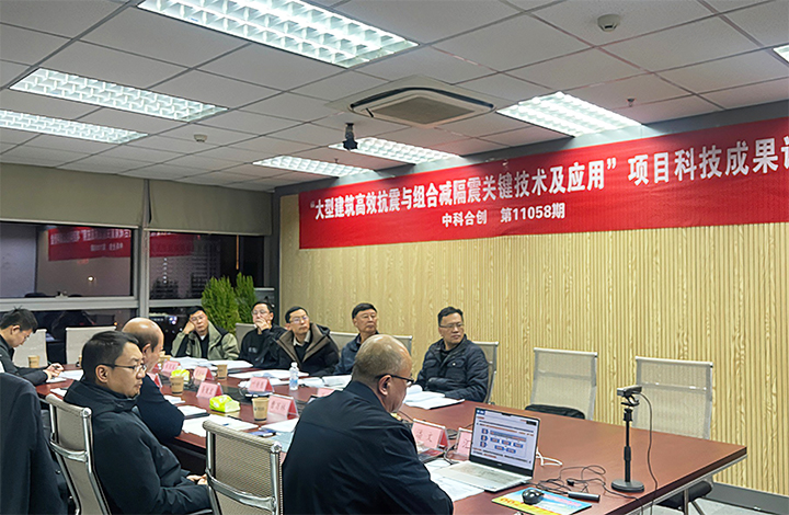 科技成果评价 1.jpg